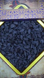 مویز رویال بی هسته - Image 5